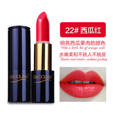 胡蘿卜素變色唇膏