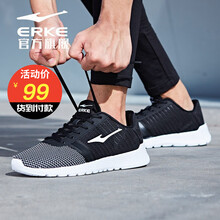 鴻星爾克（ERKE）跑步鞋正黑-網(wǎng)面暢跑 