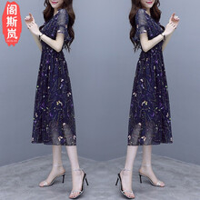 閣斯嵐（Gesilan） 碎花 立體剪裁，印花，紗網(wǎng) 連衣裙