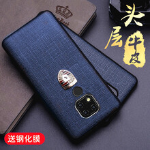 超尊（CHAOZUN） 華為mate20/20pro/20rs保時捷 手機殼/保護套