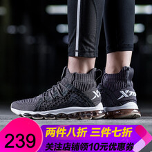 夏季了，系帶跑鞋讓你舒適又健康