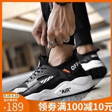 MVPBOY男士187黑色 41