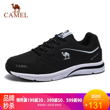 經(jīng)典復(fù)古跑鞋，讓你愛上運(yùn)動生活