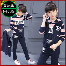 運(yùn)動(dòng)服吊牌