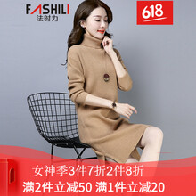 舒適長(zhǎng)袖針織衫，讓你穿衣更簡(jiǎn)單