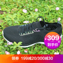 李寧（LI-NING）跑步鞋標(biāo)準(zhǔn)黑/標(biāo)準(zhǔn)白 超輕15代 41