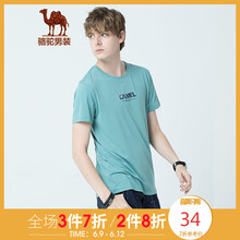 駱駝（CAMEL） 短袖 男士T恤 淺藍(lán) X9B374206 