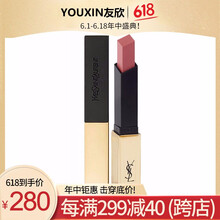ysl口紅12