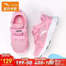 安踏（ANTA）跑步鞋木蘭粉/安踏白/黑-1【32814906】 35以下