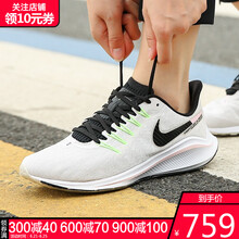 耐克（NIKE）跑步鞋AH7858-002-19春季 