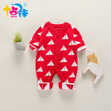 童裝男十點(diǎn)伴