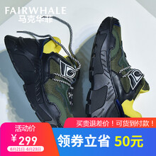 馬克華菲（FAIRWHALE）男士軍綠(798296069016) 40