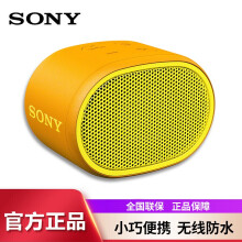 戶外nfc音箱