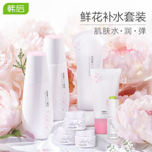 韓后（Hanhoo）套裝/禮盒控油平衡，細(xì)致毛孔，提拉緊致，保濕，補水
