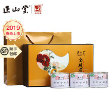 正山堂金駿眉紅茶