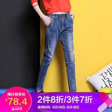 紅粉宣言（HOFESOWEN）  哈倫褲 女 長褲 牛仔褲