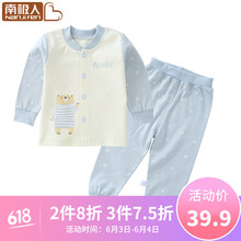 男童長袖套裝春