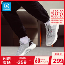 喬丹跑步鞋純質(zhì)灰/熒光亮黃 