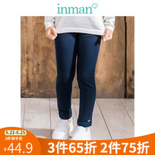 茵曼（INMAN）童裝休閑褲