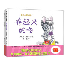 斑馬