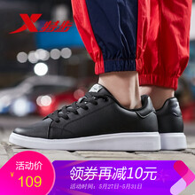 怎么樣,板鞋,板鞋,特步,特步,男士,男士
