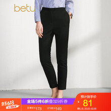 百圖（betu）  鉛筆褲/小腳褲 女 九分褲 休閑褲