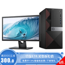 商用臺(tái)式電腦整機(jī)，讓你告別卡頓