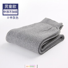 男童正品羊毛褲