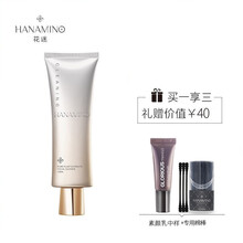 花迷（HANAMINO）潔面乳 120ml