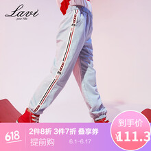 女大童薄牛仔褲