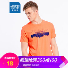 真維斯（Jeanswest） 短袖 男士T恤 2242 蝦玉色 