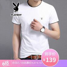 花花公子（PLAYBOY ESTABLISHED 1953） 長袖 男士T恤 白色短袖1808 