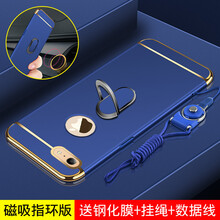 殼加身，讓你的愛機(jī)更安全