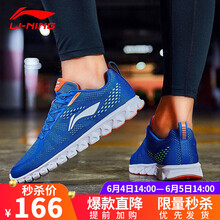 lining官方網(wǎng)