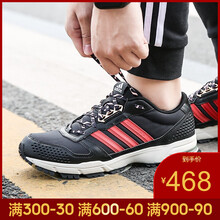 阿迪達(dá)斯（Adidas）跑步鞋BB6914-19春季 