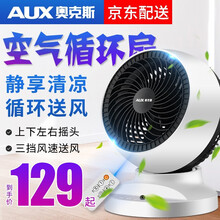 怎么樣,換氣風(fēng)扇,換氣風(fēng)扇