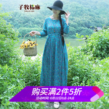 子牧棉麻 純色 撞色 連衣裙