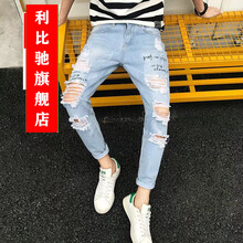 利比馳（LiBiChi） 寬松褲 商務(wù)休閑 男士牛仔褲