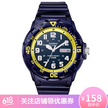 卡西歐小孩手表