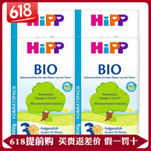 喜寶益生菌3