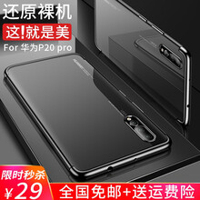 卡士盾手機(jī)支架