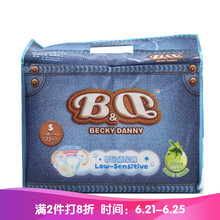 貝奇（B&Q）嬰兒尿褲日常紙尿褲50-99片