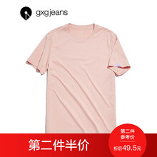 gxg.jeans 短袖 男士T恤 藕粉色 