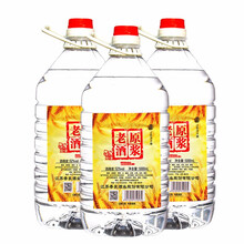 洋河酒原漿