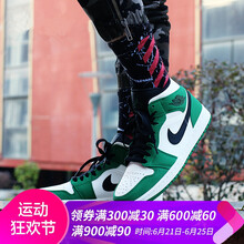 耐克（NIKE）籃球鞋白綠腳趾凱爾特人852542-301 