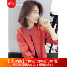 bobowaltz 立領(lǐng) 長(zhǎng)袖 女 短外套 水洗