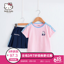 新款公主套裙