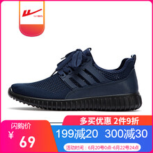 回力（Warrior）籃球鞋藏青-單里 40