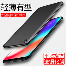 VONISON vivoY81S 手機殼/保護套
