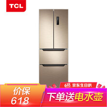 tcl對(duì)開(kāi)冰箱